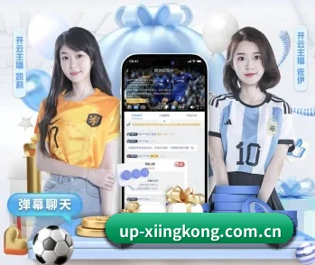 up-xiingkong.com.cn的故事 - 体育资讯内容服务(xingkong)
